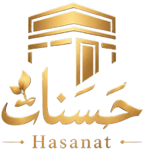 حسنات